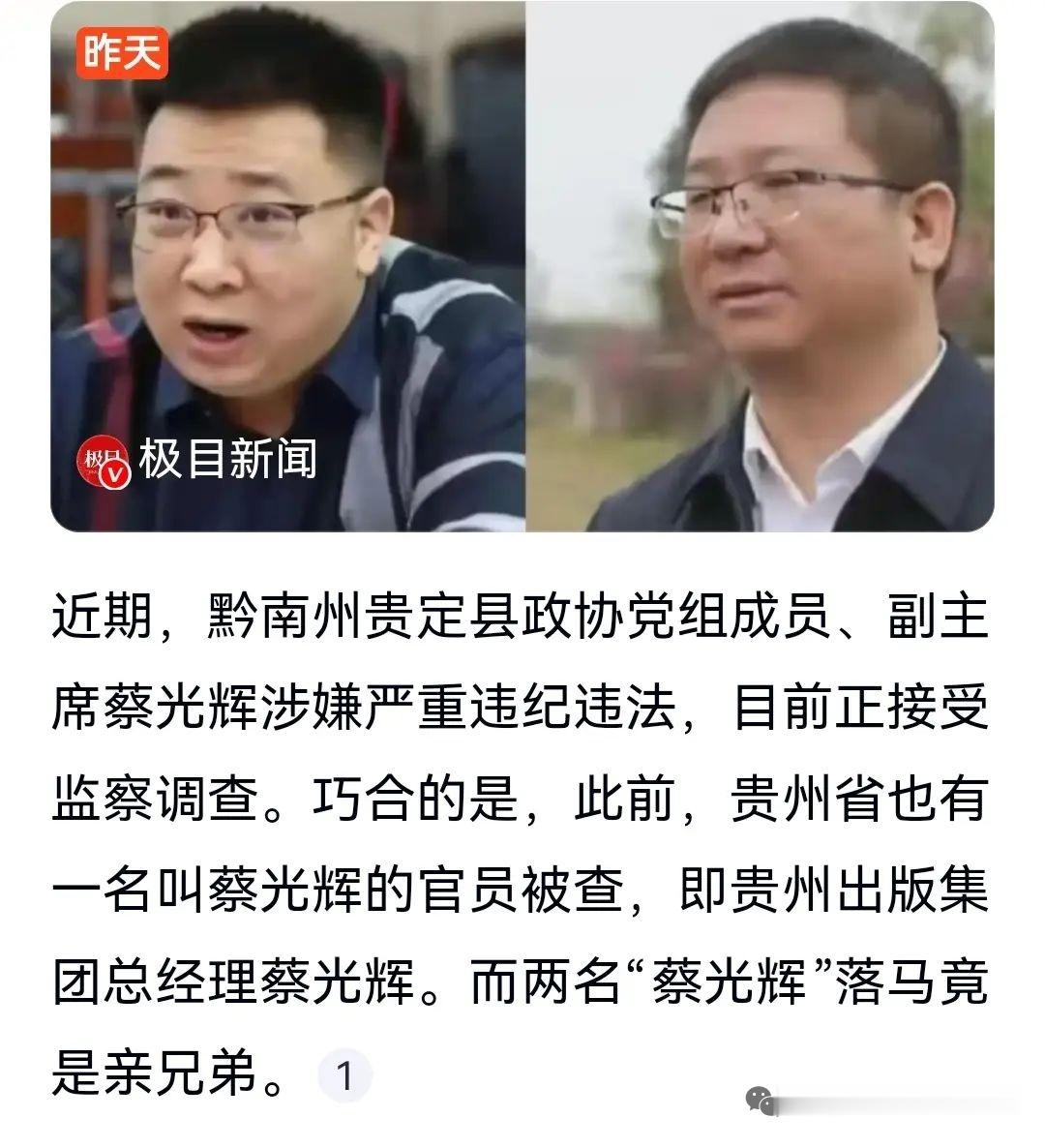 亲兄弟，同一个名字，父亲称长子曾改名！！毫毫无疑问，当年哥哥的高考肯定是弟弟替考