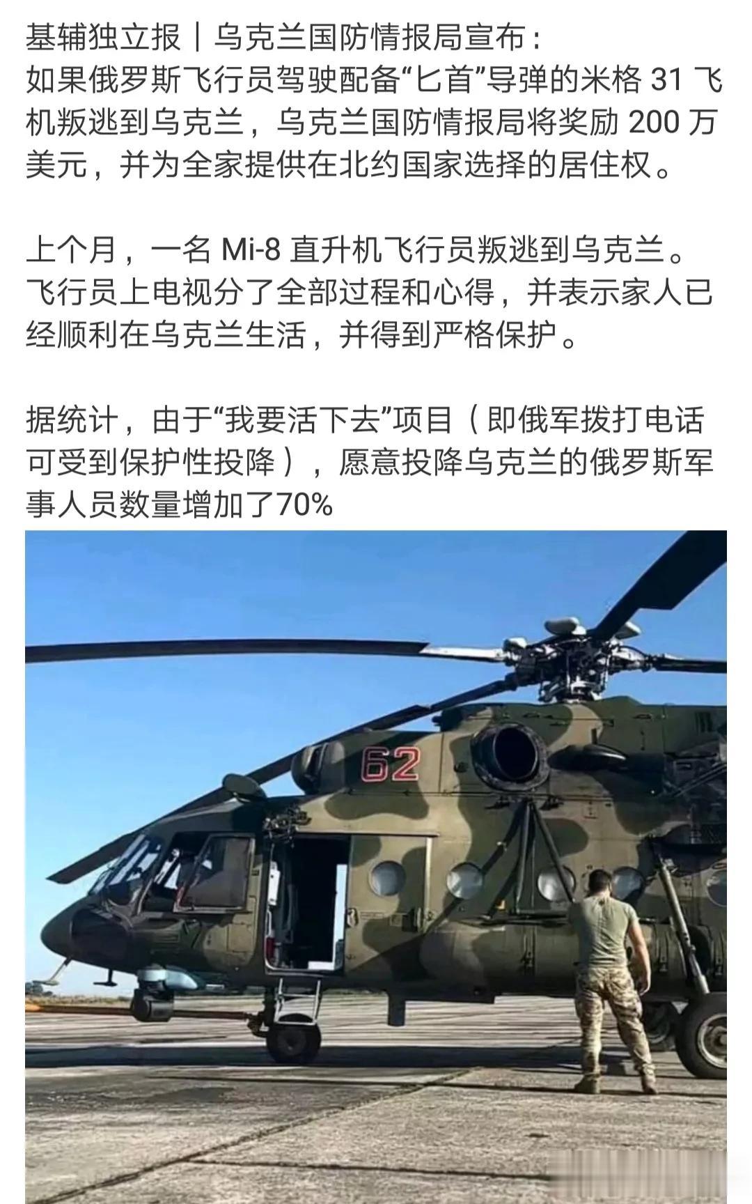 其实，在战场上很大一部分士兵还是想活命的，只是身不由己不得不战，因为前有敌军，后