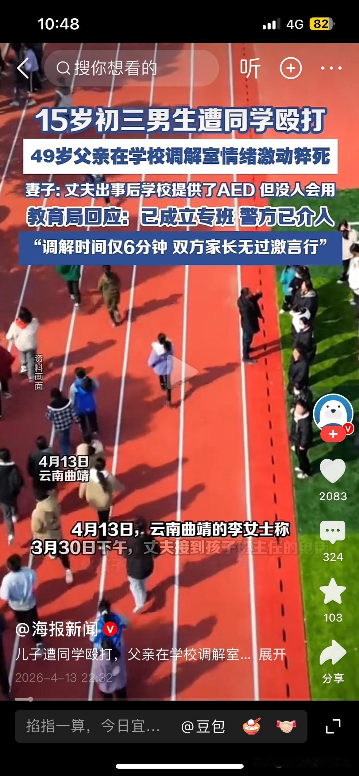 处理校园霸凌难吗？？？？？？？？？？？？？？？？？？？？？？？？？？？？？？？？