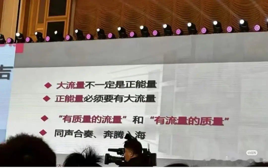 大流量不一定是正能量正能量必须要有大流量有质量的流量和有流量的质量 共存所以檀健