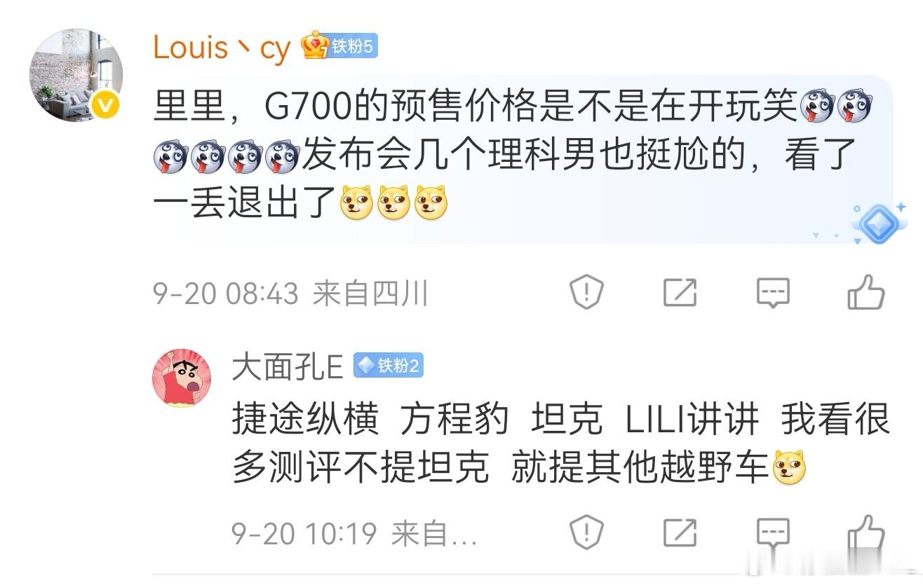 越野这个市场。看起来很大，看起来似乎也没什么竞争。但其实很有迷惑性。最大的原因就