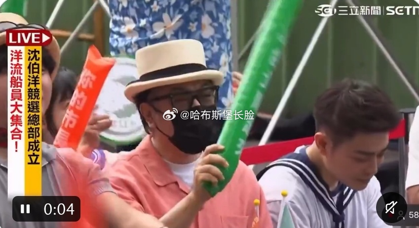 都到2026年了，想要表明立场的话，是统是独早就有无数的机会。剩下的沉默者无非是