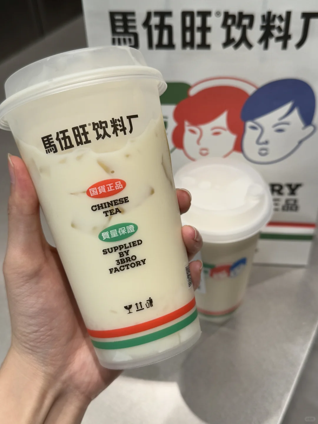 马伍旺新品！巨巨好喝的桂花有机酒酿！