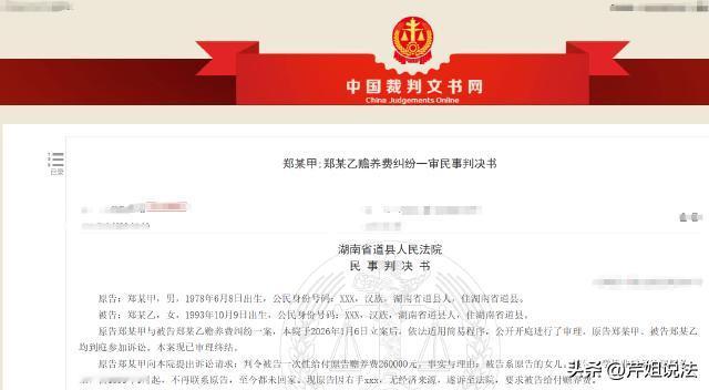 湖南，男子出轨离了婚，结果跟小三也过不下去了，又跟小三她亲妈过上了日子，简直炸裂