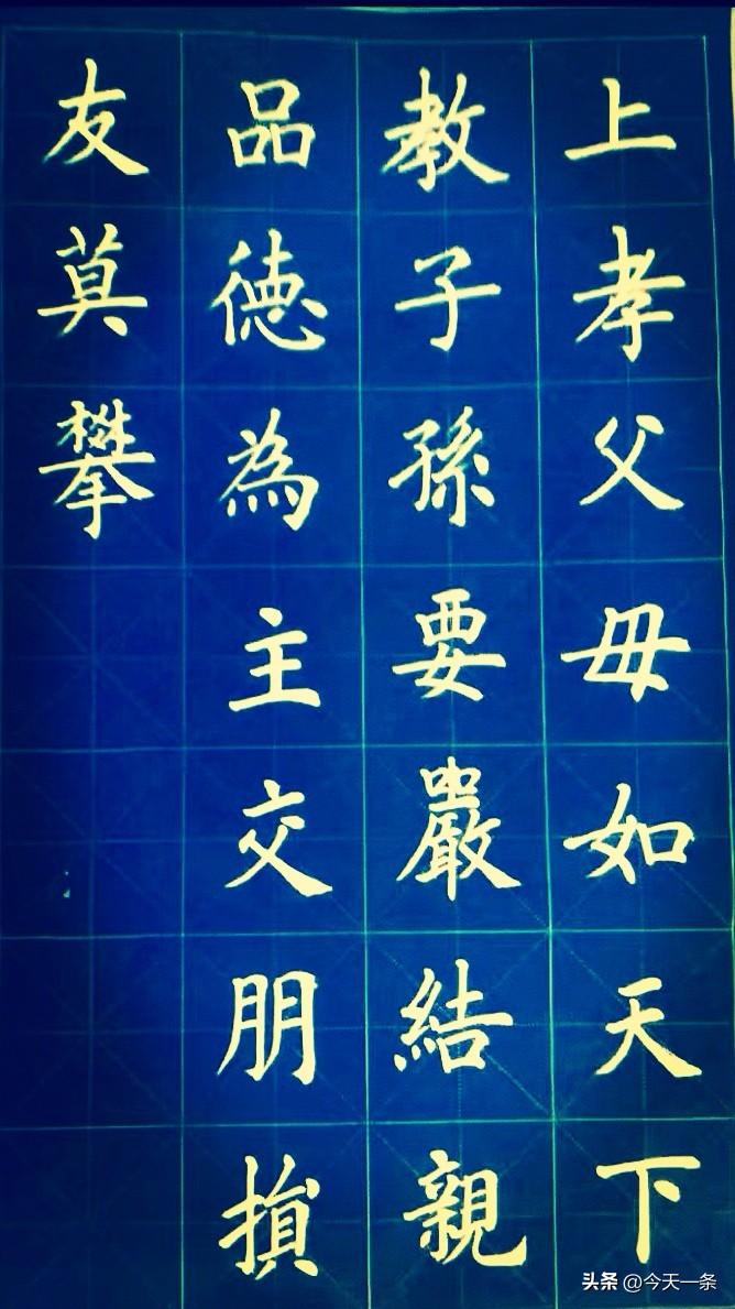 日临一帖
必有所得
世界
早安
[送自己一朵花]
每日写字日常 每日写字帖 早安