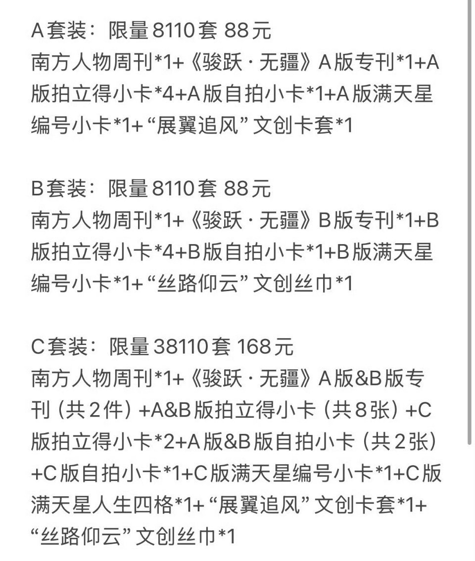 已阅。呃  我又。坤动了 