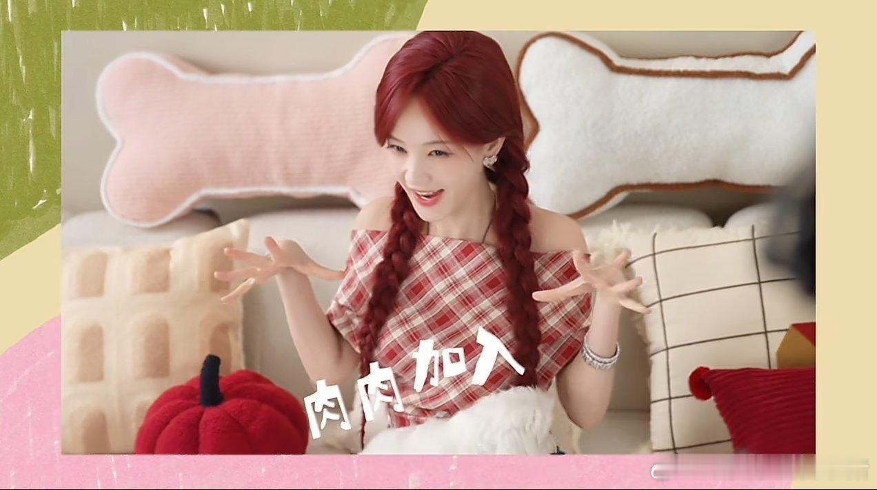 李一桐红发拍摄物料，又藏了什么好东西