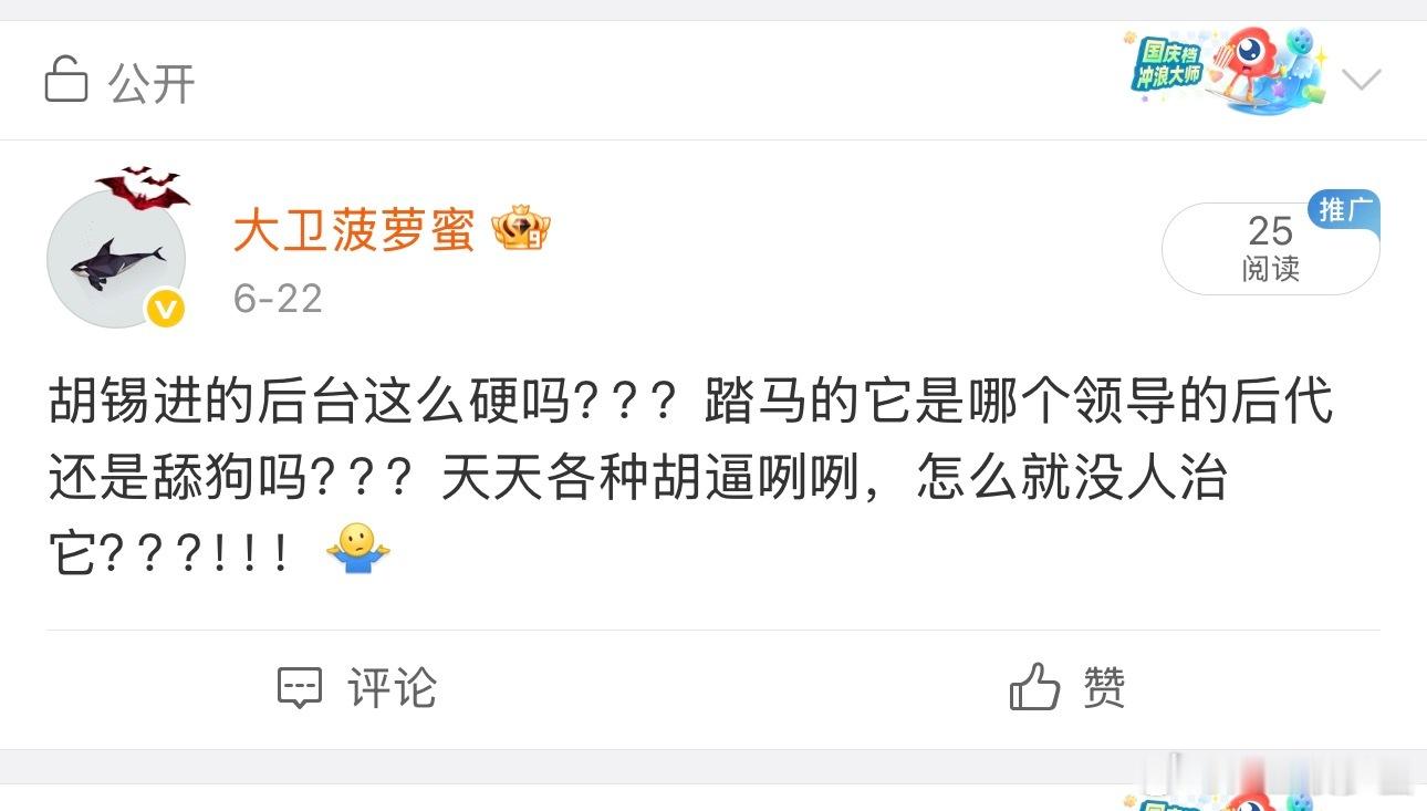 果然有特殊保护。