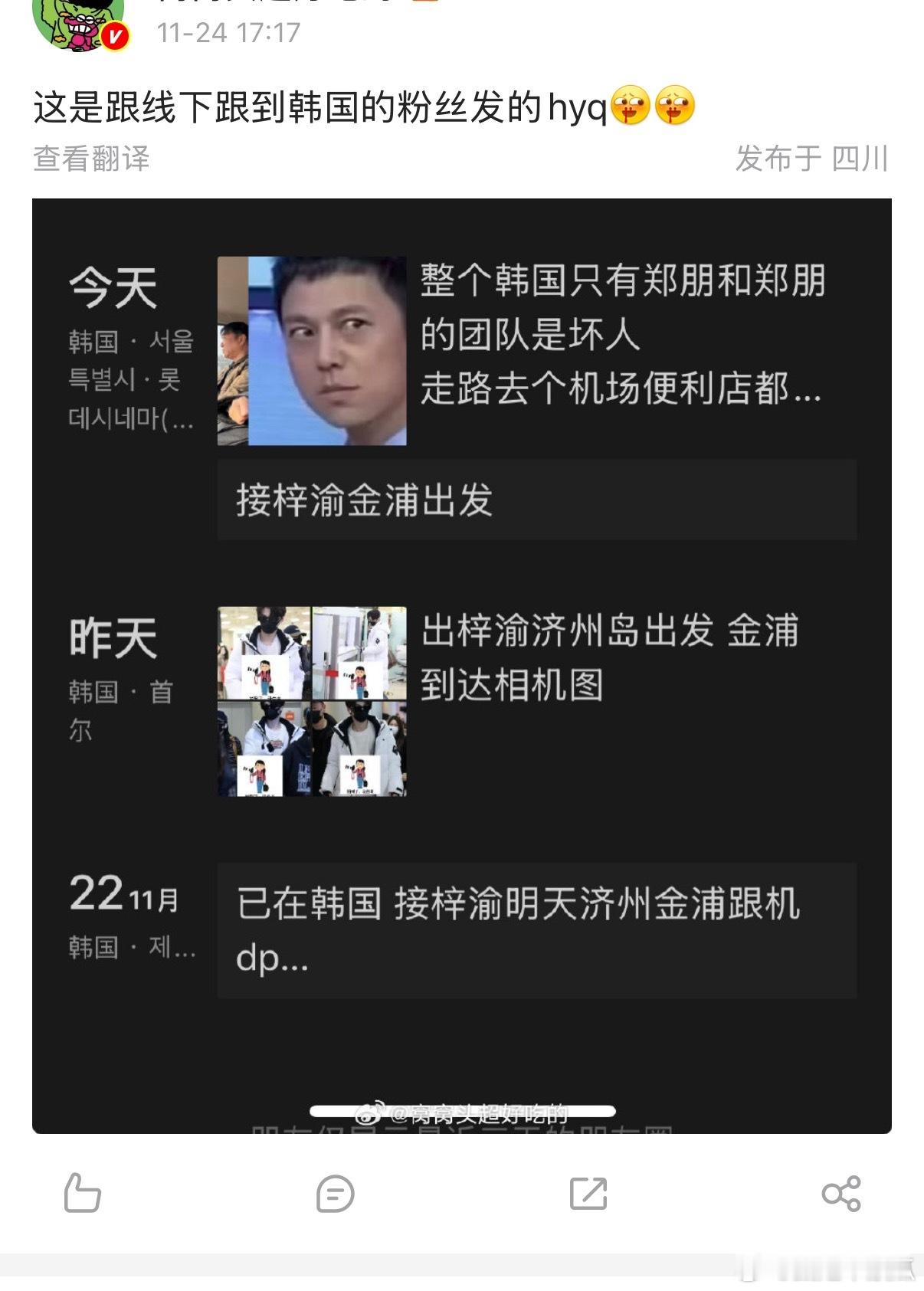 窝窝头怎么了替紫玉叫冤？嘿粉ss👄梓渝居然打抱不平，紫玉嘿粉那就是柠檬水啊，窝