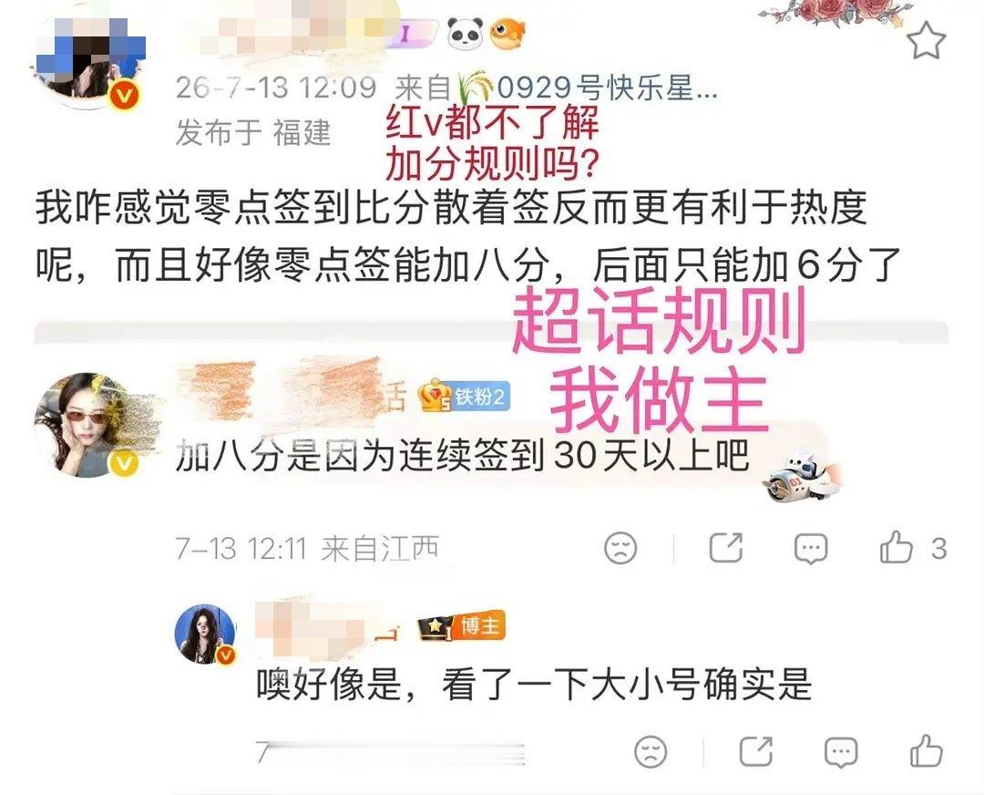 那个。。其实赵今麦家比刘浩存家后破万可以预料到😂，因为。。赵今麦红V大粉都不了
