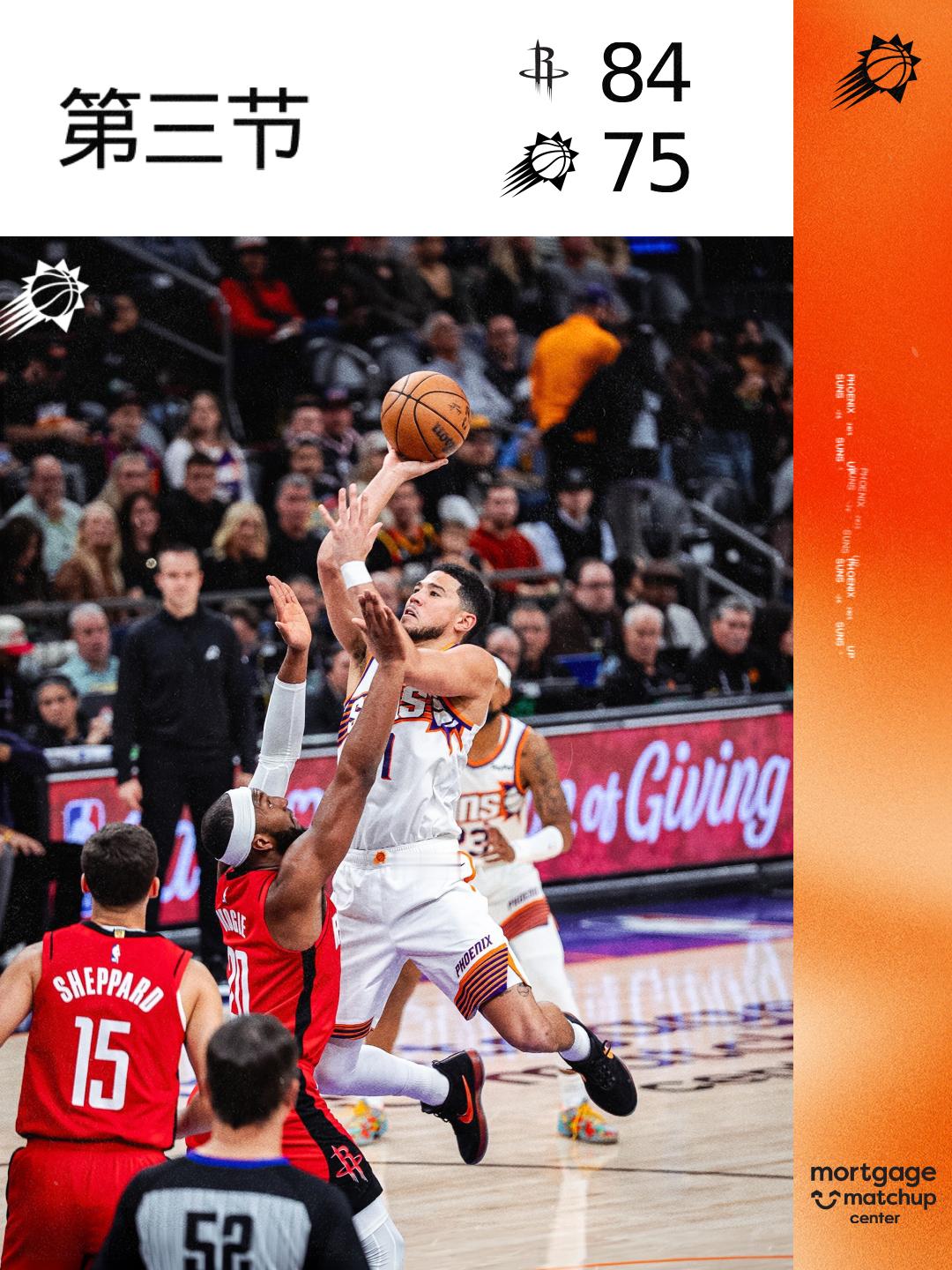 【第三节结束】双方第三节25-25战平！决战时刻！