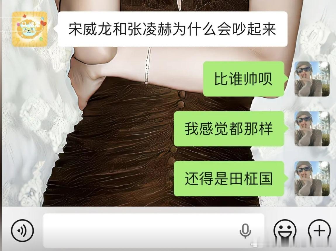 卖惨乞讨专业户bts 他是怎么从这两个内娱大帅哥扯到捞起身上的~ ，这样聊天不觉