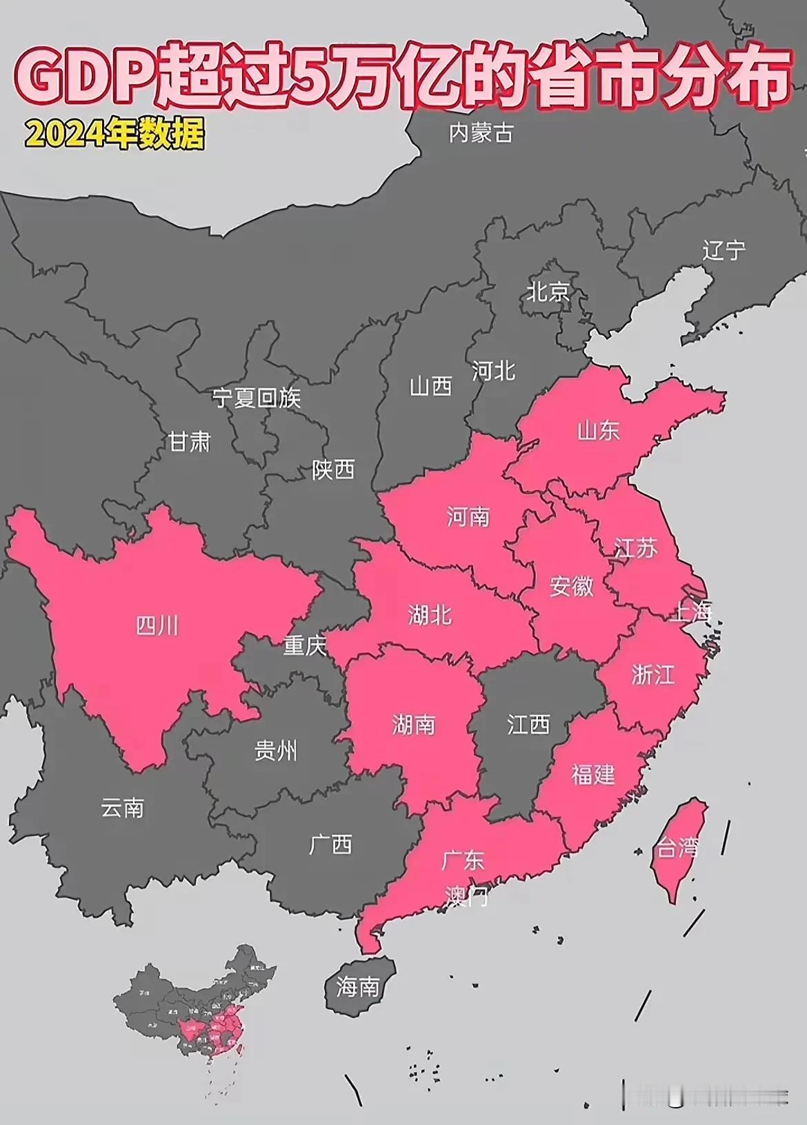 GDP超过5万亿的省份，怎么感觉江西比其他没有超过5万亿的省份更尴尬呢？
江西这