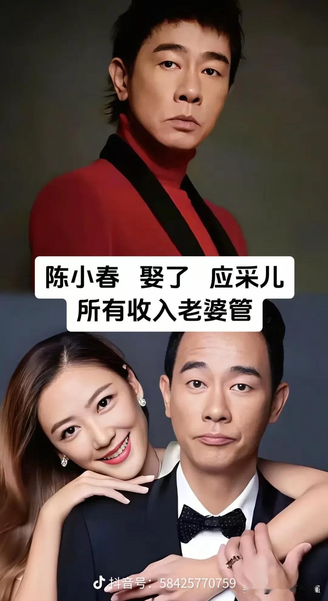 娱乐圈硬汉全是宠妻狂魔，几位女星婚后安稳富足太让人羡慕
1. 陈小春&应采儿
​