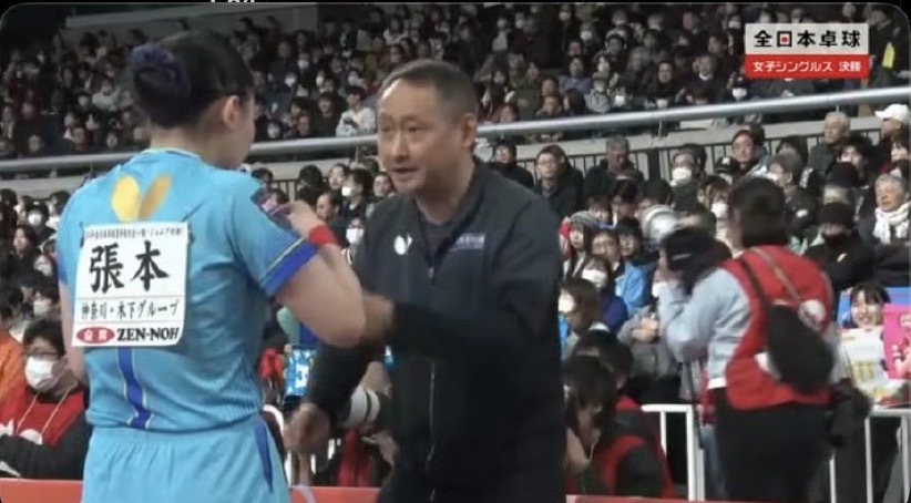 张本美和3-1早田希娜梦想要成真了吗