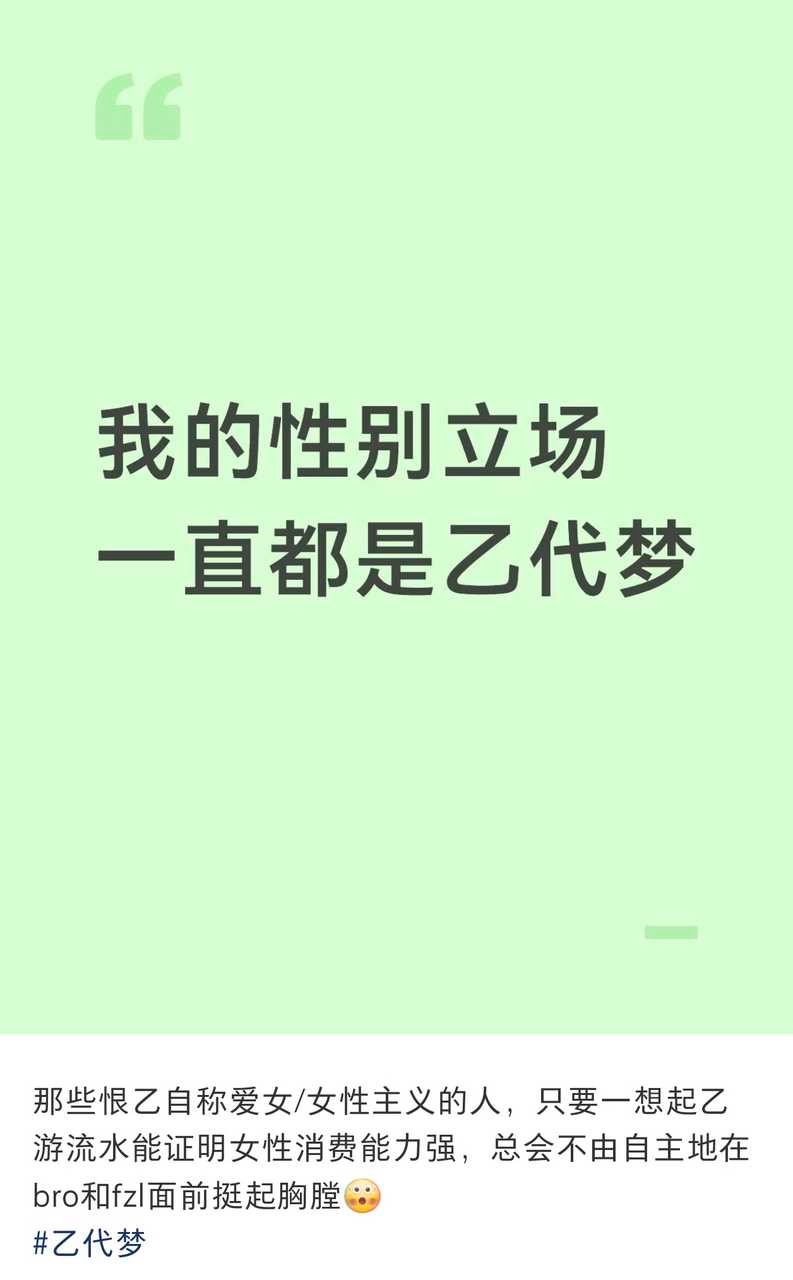 传下去，小呆呆已开创出新的性别——伊戴蒙！13024 
