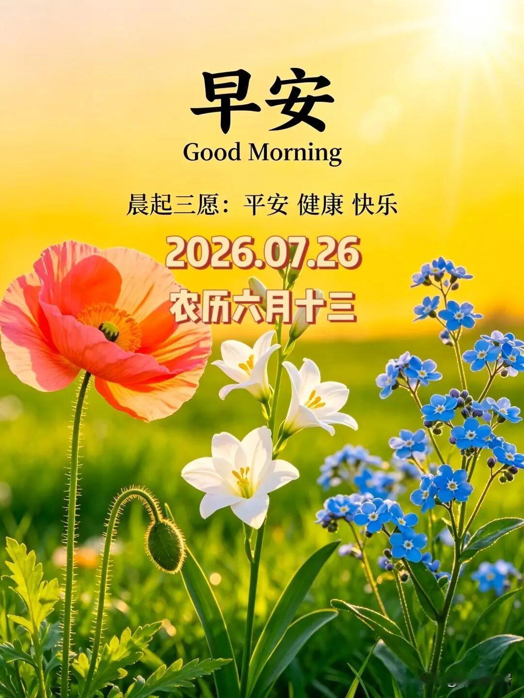 从天气预报看，最高气温都超过30度了，风力不大，不能带动空气流动，前段时间雨水太