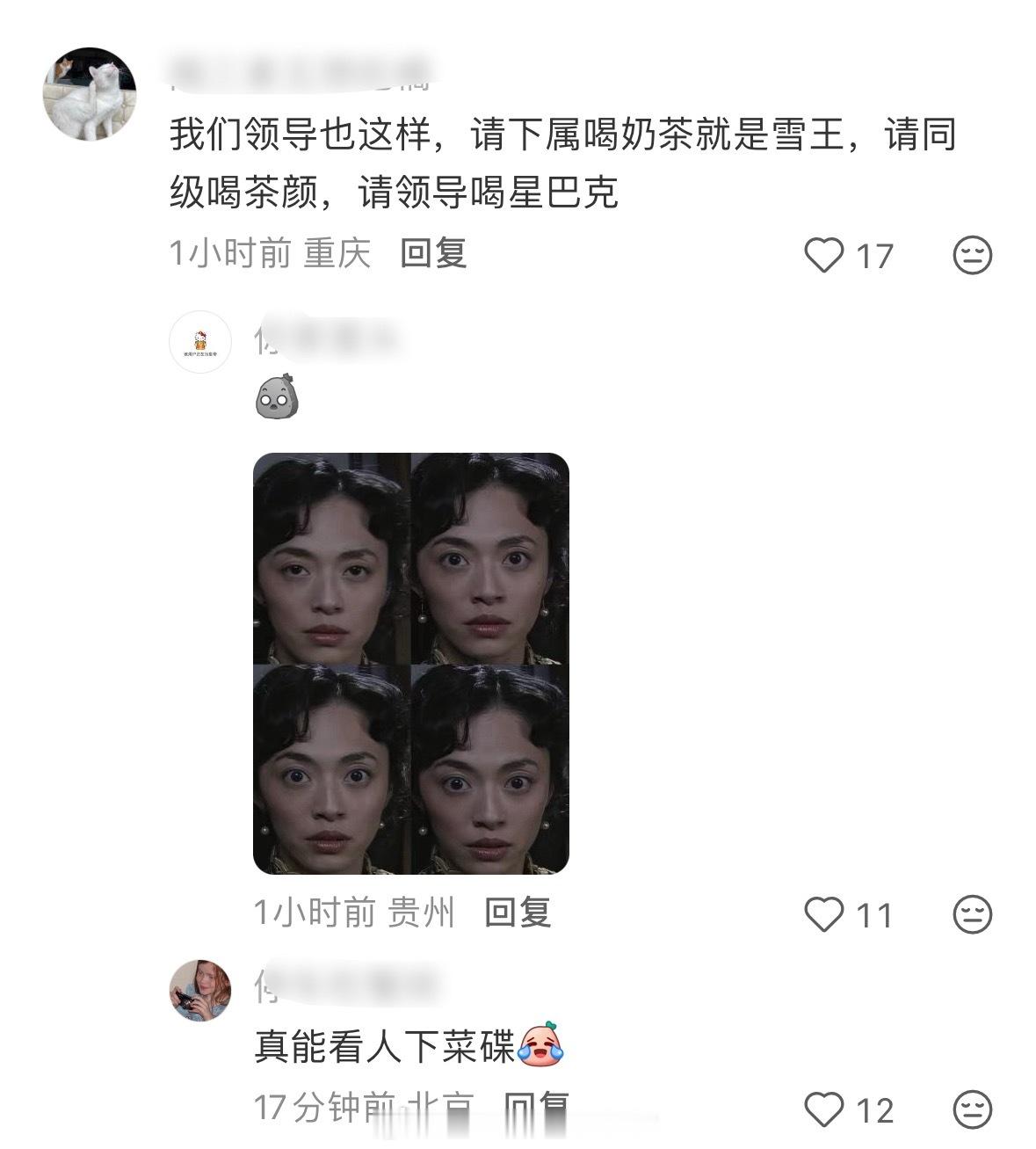 low死 