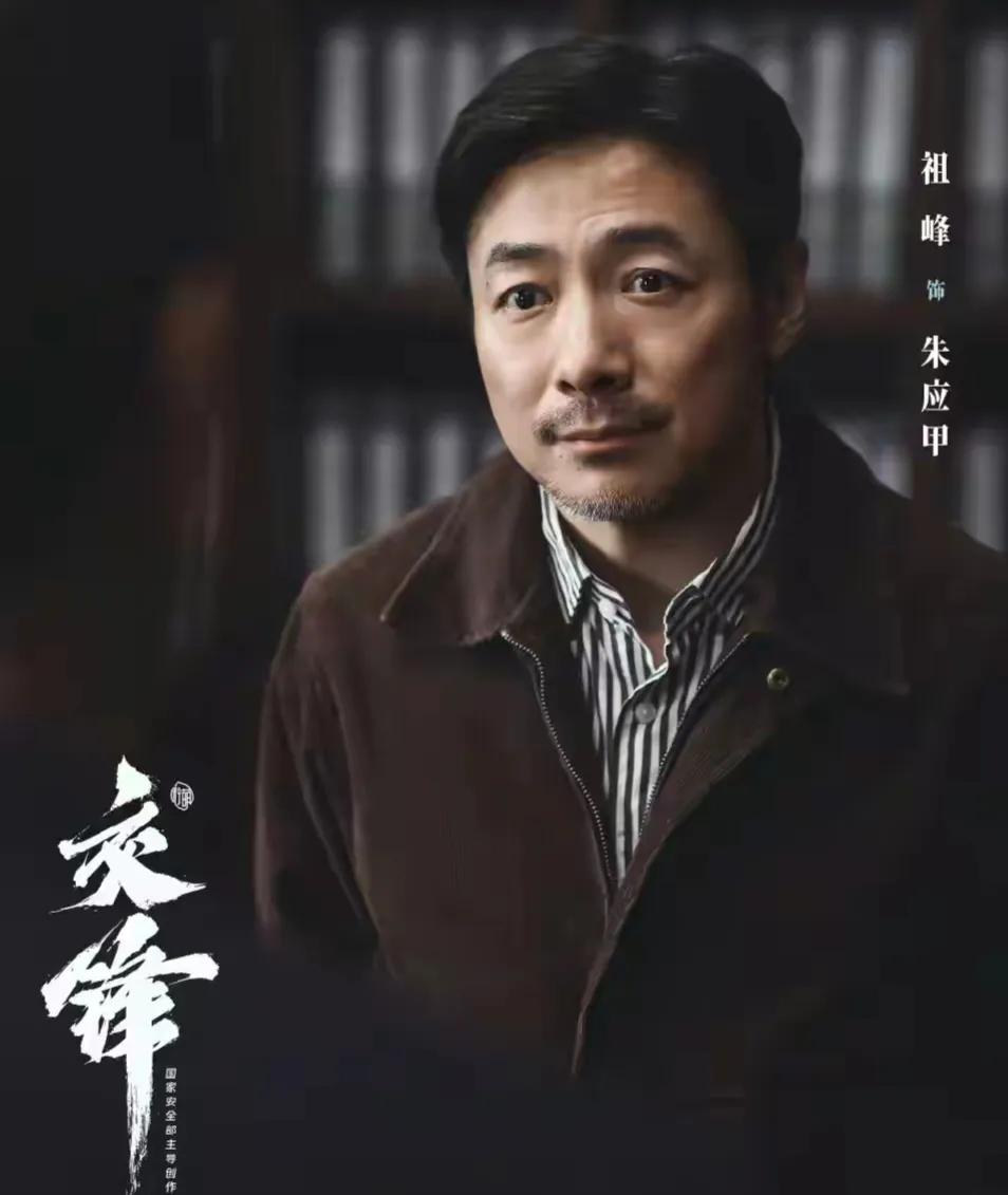 朱应甲为啥不叫“代号穿山甲”？原因笑死个人！

最近国安部发文提醒大家“小心身边