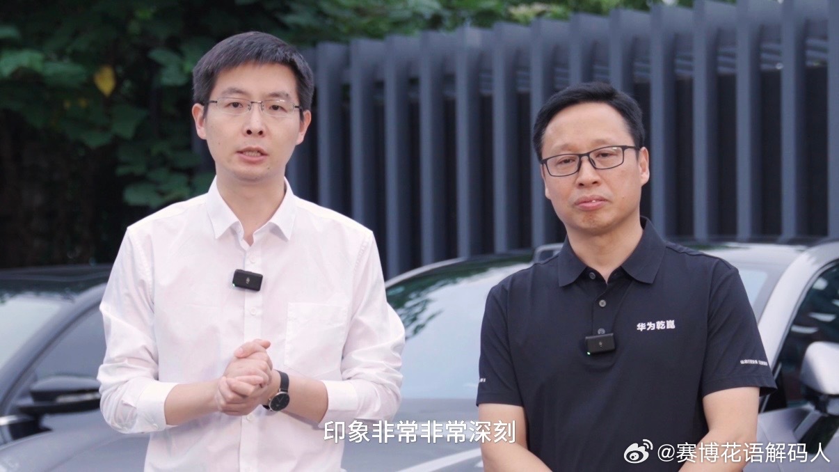王兴兴体验搭载乾崑技术满配新车宇树王兴兴体验乾崑智驾ADS5 王兴兴上车体验启境