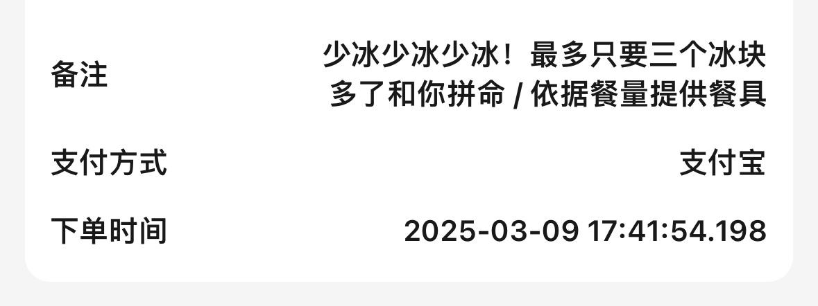 茉莉奶白是一款很严谨的产品…… ​​​