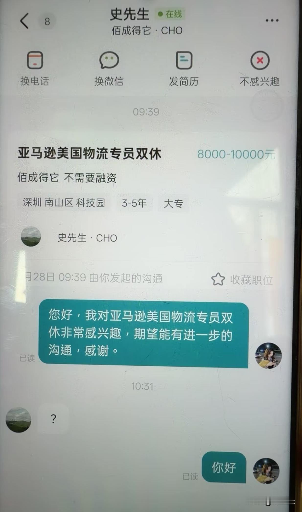 这个是啥意思，挂羊头卖狗肉吗？