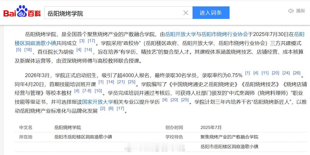 还是要大胆一些，再大胆一些~