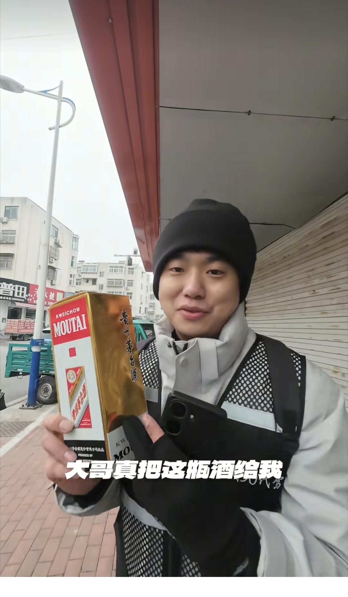 山东人太豪爽！1月24日晚，代驾小哥将车主送到目的地，车主突然说一句：“代驾费不