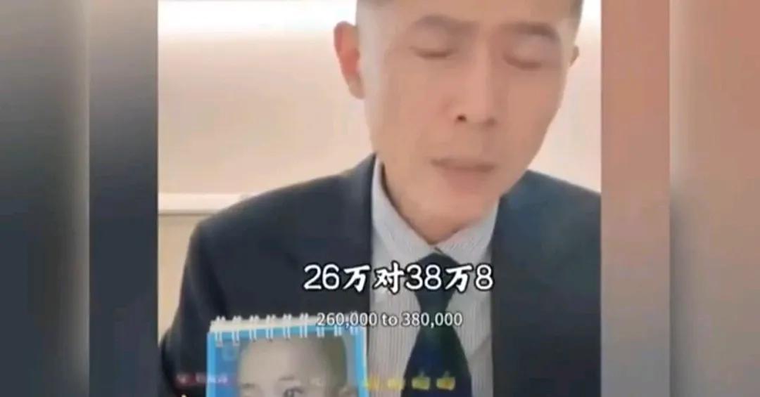 山西的网友出来说说是真的吗？

你们那里的彩礼是多少

大冰老师连线的网友说的是