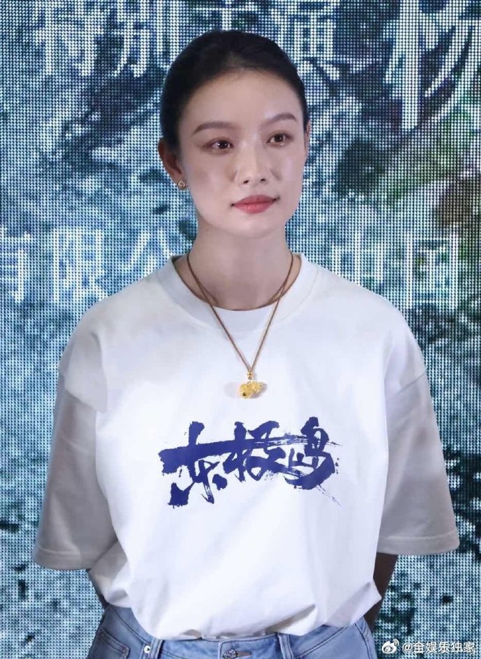 倪妮是不是胖了 感觉她现在的状态比之前更舒展了，脸上多了点肉肉反而更有亲和力，《