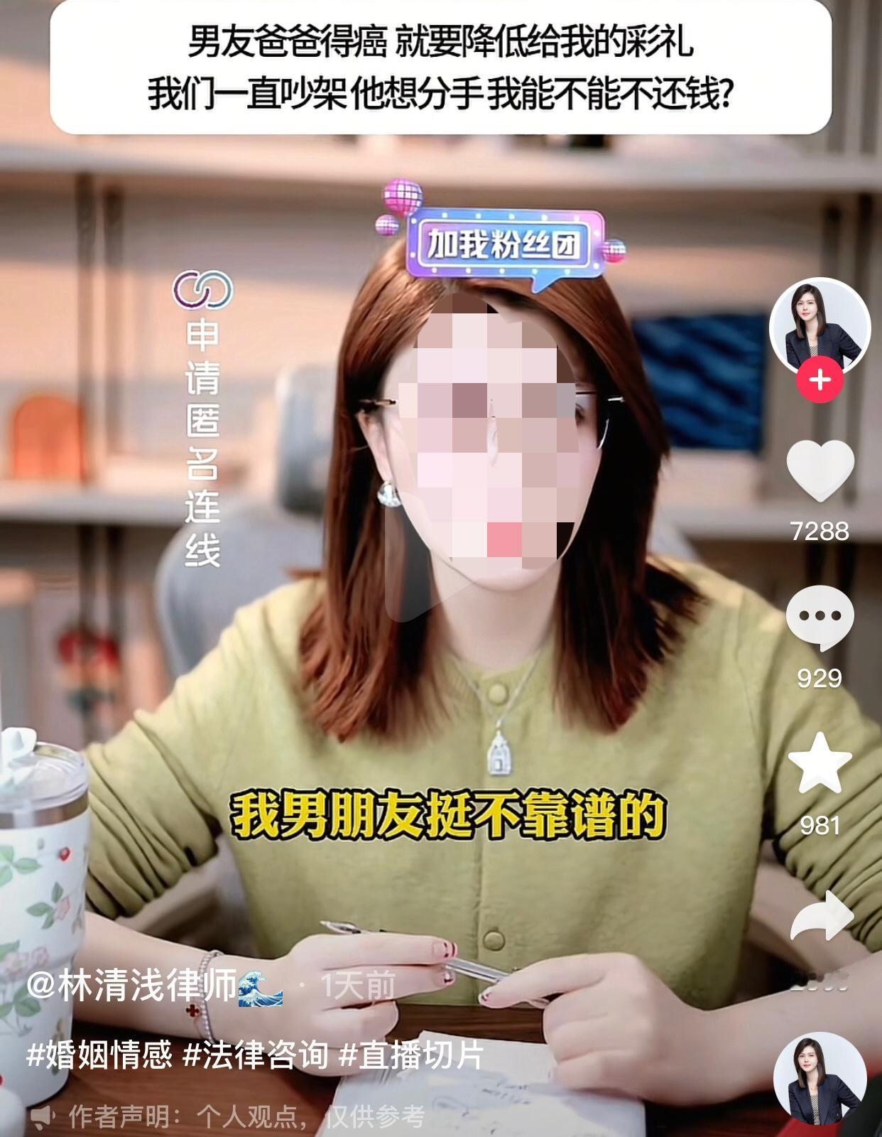 好一个NPD人格。
一女士说她和男友谈了两年恋爱，本说好五一谈婚论嫁，却因为男友