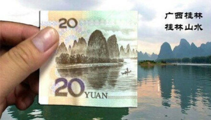 总有一天，我要和喜欢的人，走遍这186块钱。 
