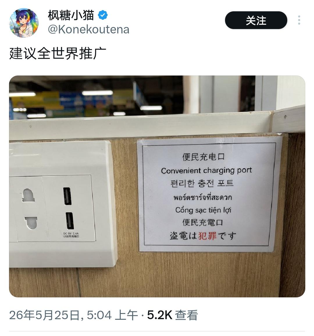 日本人的 “边界感” 有多极致？

不许在屋檐下避雨；不许清晨 5 点在无人的店