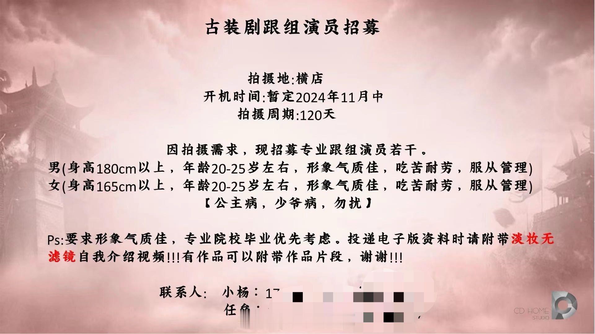 电视剧《缬罗》 #缬罗# 出品：腾讯视频、灵龙文化女主：张婧仪、男主：陈哲远导演