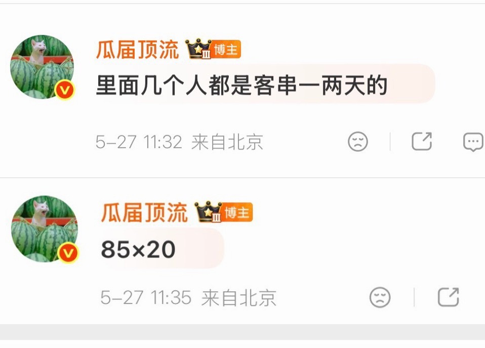 我去，万花世界 😧 85集！ 一集20分钟 