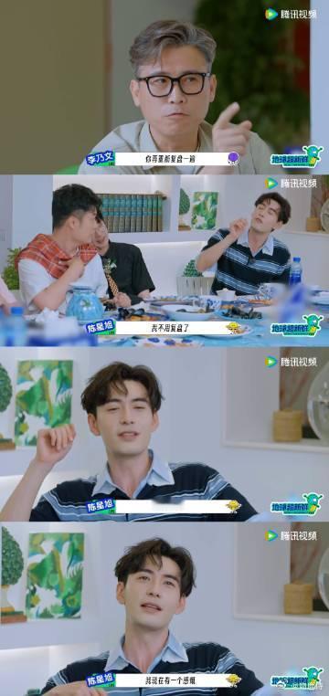 陈星旭演聪明给自己演进去了地球超新鲜 陈星旭沉浸在聪明角色的世界里无法自拔，乃文