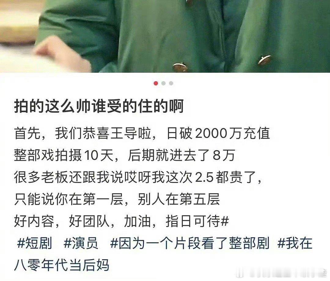 哇 《我在八零年代当后妈》既然赚钱 赶紧拍第二部 ​​​