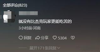 第五人格[超话] 孩子们怎么评价 