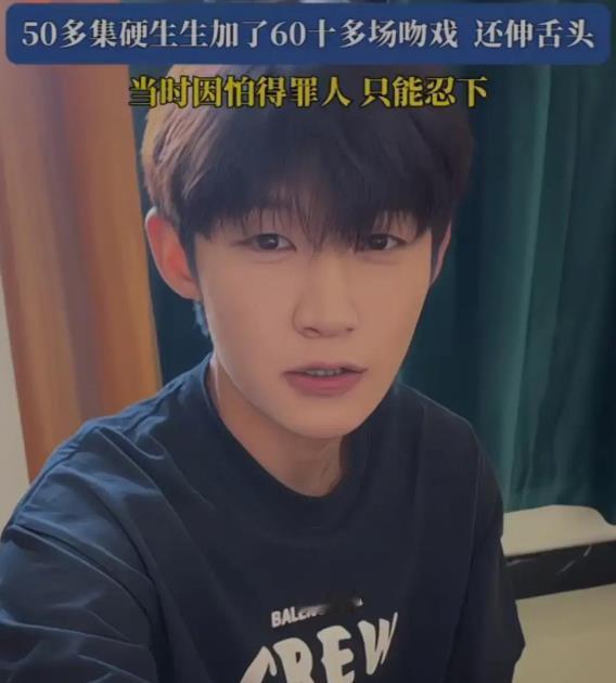 富婆带资进组给自己硬加60多场吻戏 短剧演员钟宇飞爆料，一女投资人全额出资定制短