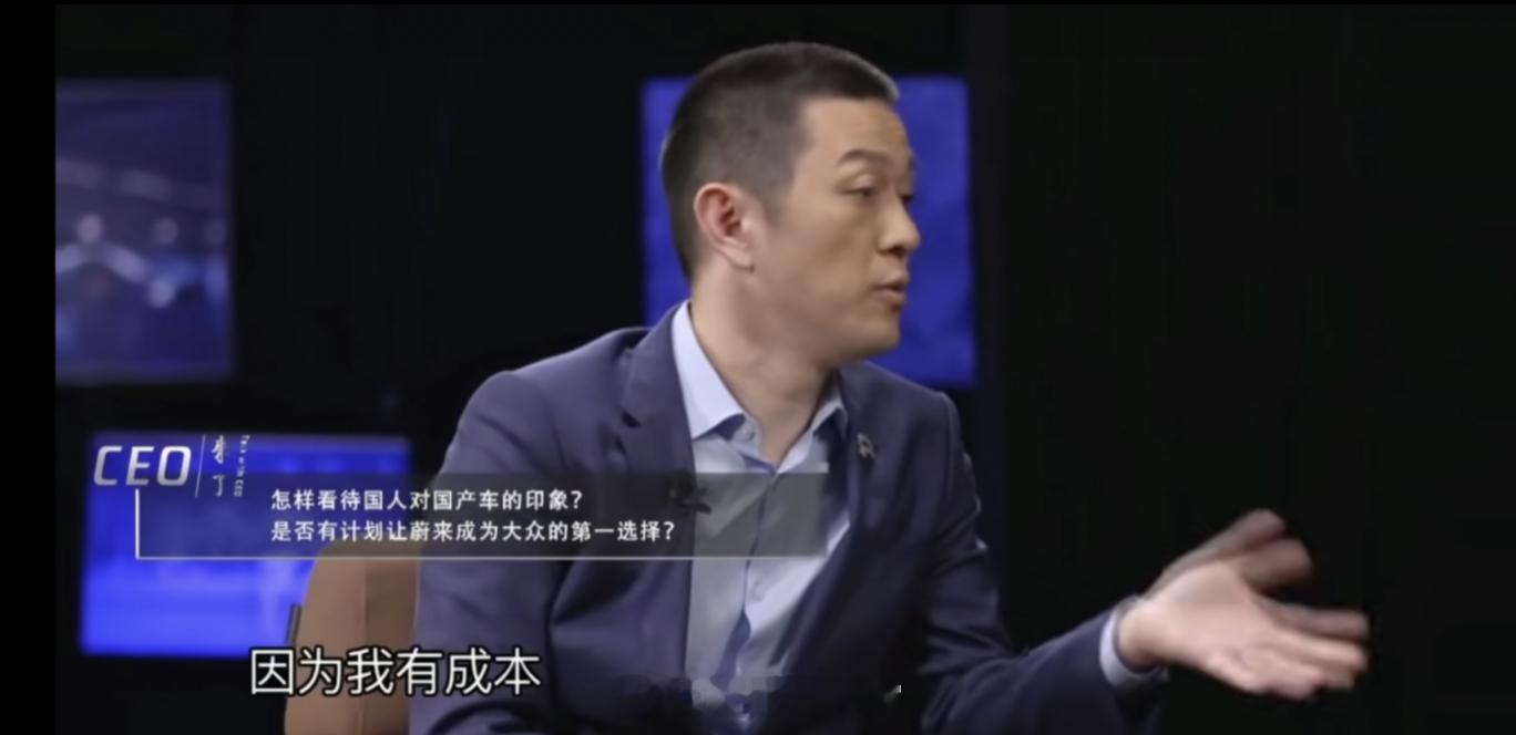 关于蔚来四季度盈利目标，李斌又发话了。近日，蔚来召开了一次内部会议，李斌在会上明