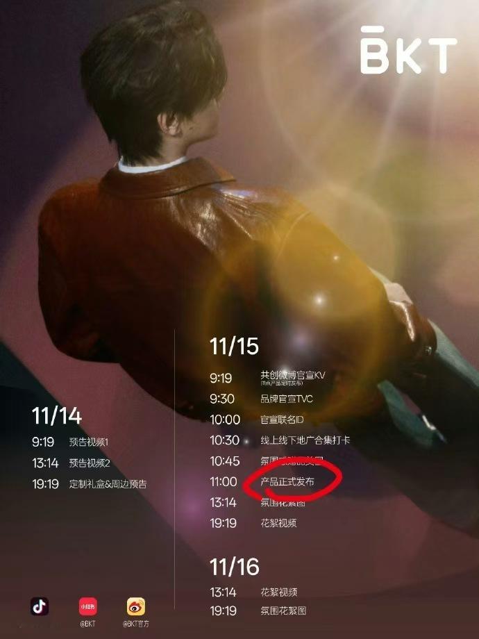 靠在田栩宁身上，田栩宁的商务每一个都很有用处，谁懂从护肤到穿搭再到护腰，阿栩给我