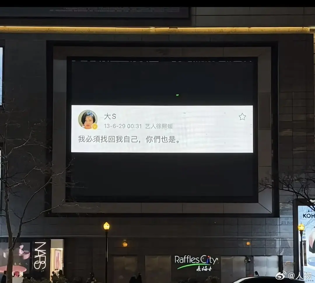 “我必须找回我自己，你们也是。”