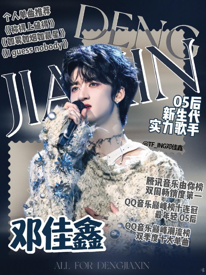 邓佳鑫的红包 夹心糖暴风哭泣！守着手机蹲佳鑫的红包，手都点酸了还是没抢到 抢到的