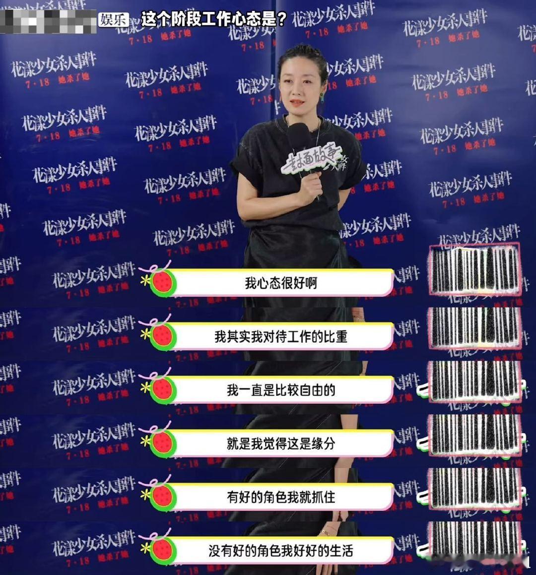 马伊琍的工作心态我狠狠学 坚决不自我内耗[赞啊]我的工作态度就是工作时全力以赴，