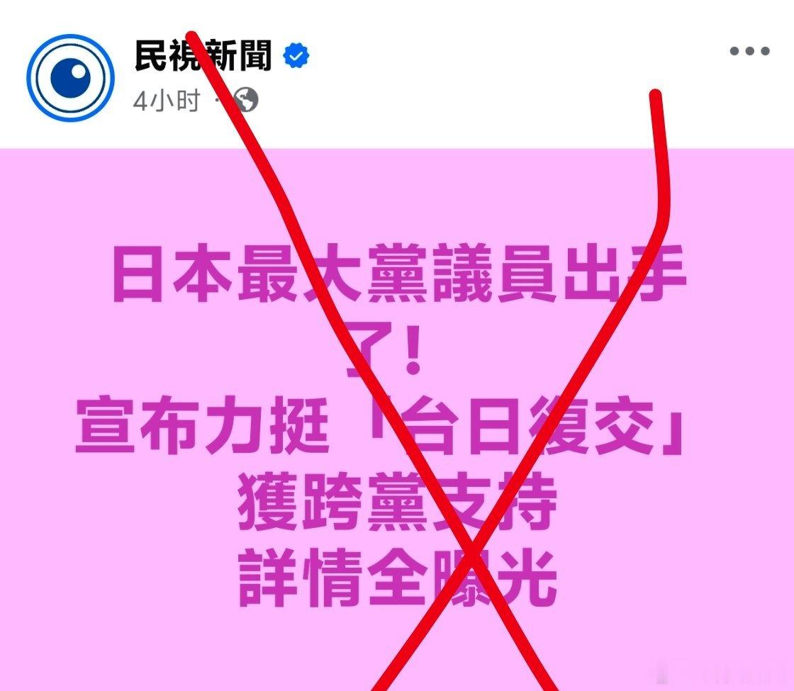 不要大内宣了！不要宣布力挺了，建议小日本立即做，看看谁死的快日本民众在中国驻日大