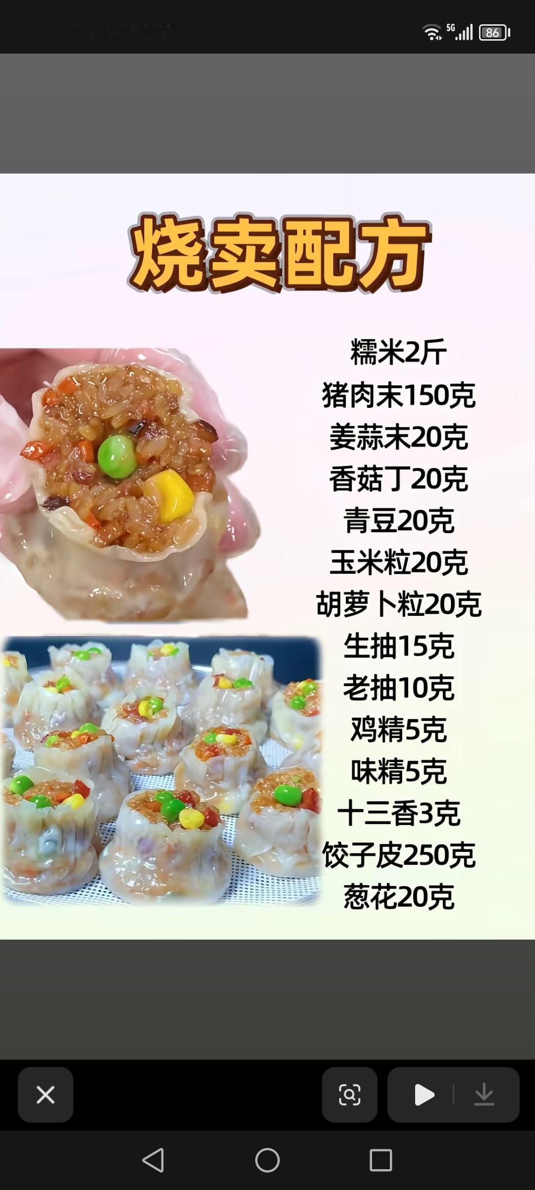 绕卖配方，做饭时记着这些味道肯定不会差，大盘鸡，酸辣土豆丝