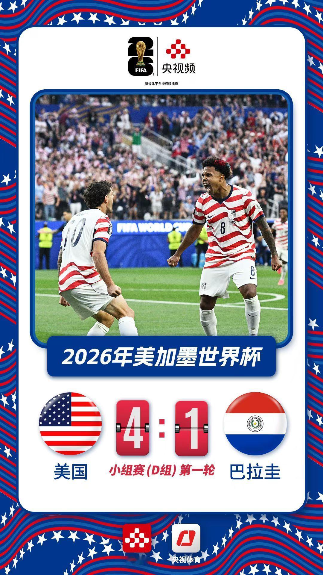 美国4比1巴拉圭当年的巴拉圭神奇门将奇拉维特给我留下了深刻的印象……今天的巴拉圭