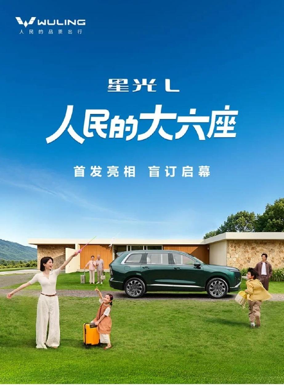 晨光里的接送路，清晨学校门口，苍松绿五菱星光L车门打开，孩子背着书包蹦蹦跳跳下车