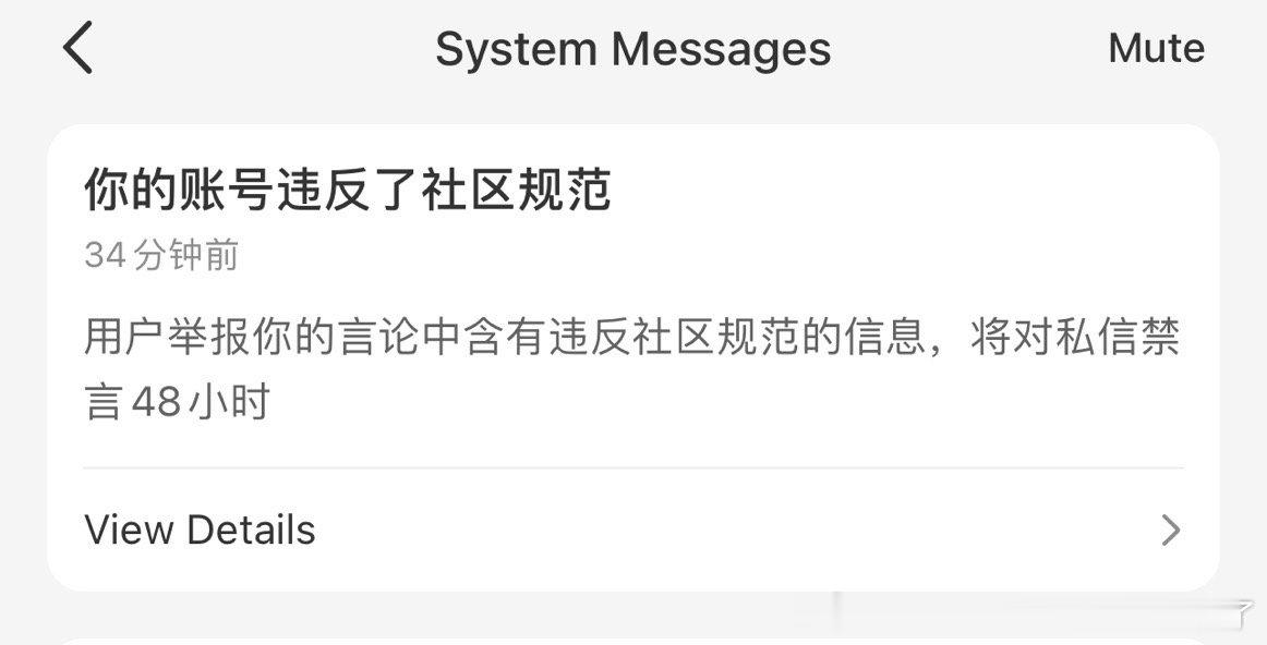 以德报怨也封我[苦涩][苦涩]好残忍 ​​​