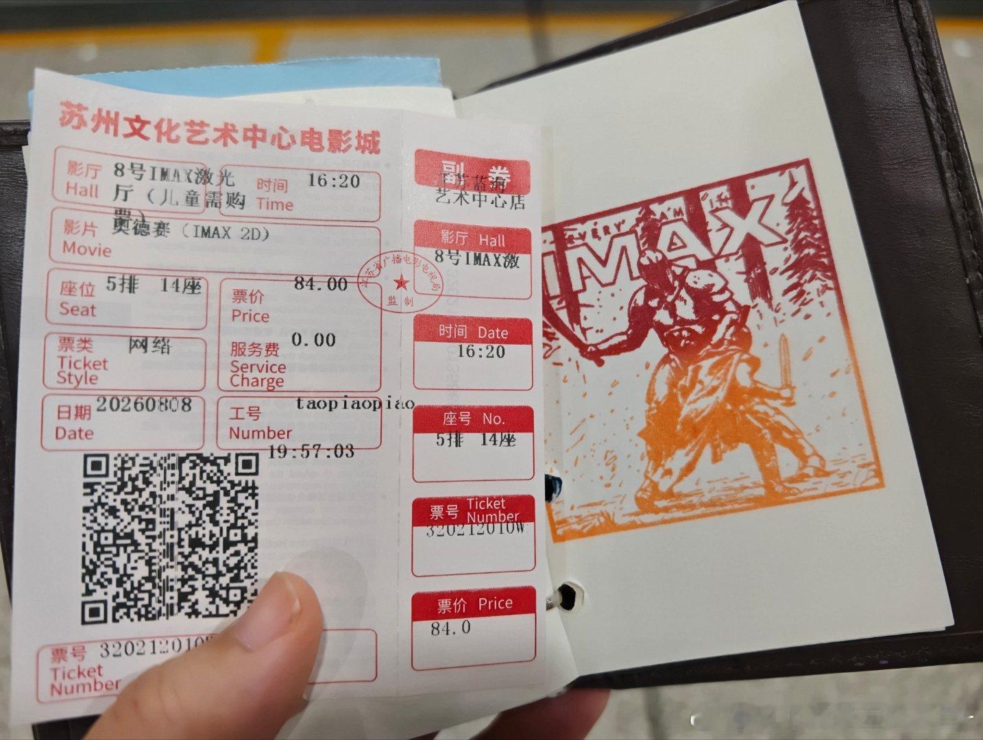 这一幕印象还挺深的，但是原著剧情并没有印象？理解为波塞冬的愤怒也可以吧